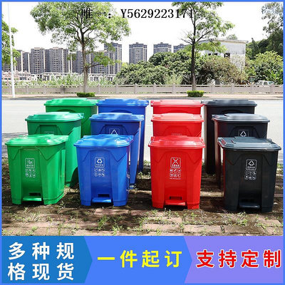 垃圾桶分類腳踏式垃圾桶帶蓋大號100L大容量商用戶外環衛桶腳踩家用50升衛生桶