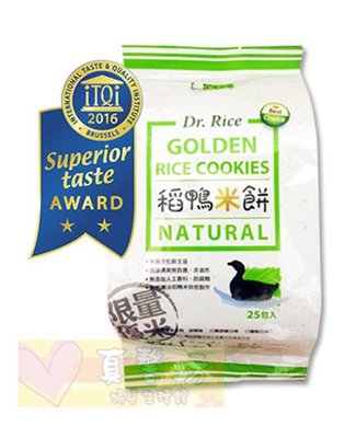 美好人生 Dr.Rice 稻鴨米餅 原味 3g*25包 #真馨坊