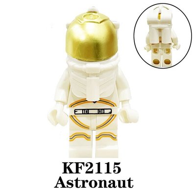 【積木班長】 KF2115 太空人 太空 宇航員 宇宙 SPACE 抽抽樂人偶/相容 樂高LEGO積木