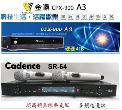 鈞釩音響~金嗓 CPX-900 A3 A+ 智慧型伴唱機 +Cadence SR-64 UHF多頻道選訊無線麥克風組