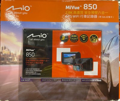 🎉現貨特價！Mio MiVue850 2.8K高畫質行車記錄器 內建WIFI GPS 附32G卡-吉兒好市多COSTCO代購