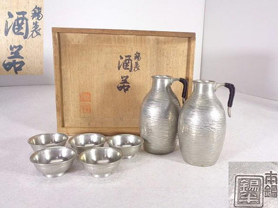 日本 本錫 錫半造 酒壺套裝 中古收藏品 收藏實用皆宜 看好