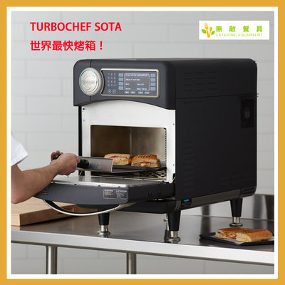 TurboChef Oven Cleaner Kit – Better Brands Co.
