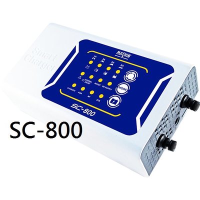 § 99電池 § SC800 SC-800充電機 麻新脈衝式鉛酸電池汽車機車電瓶充電器AGM、EFB適用SC600加大