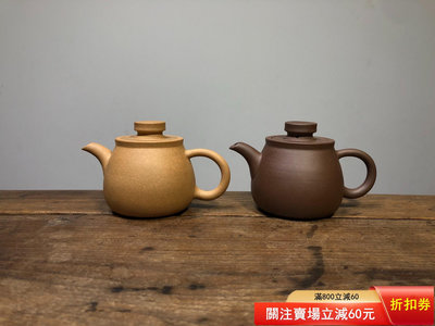 雙魚倒把壺巨輪珠 茶具 茶杯 茶壺【真棒紫砂】232