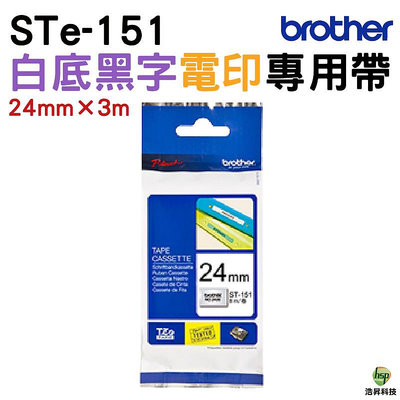 Brother STe-151 24mm 電印專用 原廠標籤帶