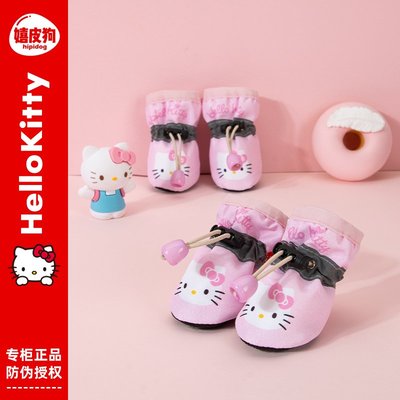 【Hello Kitty聯名】狗狗鞋子夏季泰迪小型犬寵物透氣腳套秋不掉
