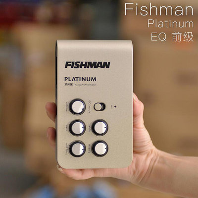 眾信優品 【新品樂器】漁夫 Fishman Platinum Stage EQDI（PRO-PLT-301） 現貨包郵YQ1489