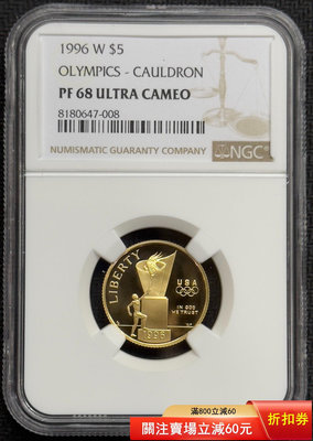 誠要可議價 二手 NGC PF68 UC 美國1996年金幣 亞特蘭大奧運 紀念幣 評級幣 銀幣【漢都館藏】