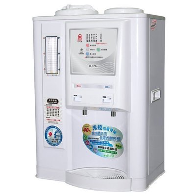 【EASY】晶工牌JD-3706 省電奇機光控溫熱全自動開飲機
