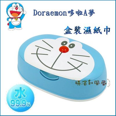 [橫濱和風屋] 正版 日製 Doraemon 哆啦A夢 小叮噹 99.9%純水 濕紙巾盒 內附80抽