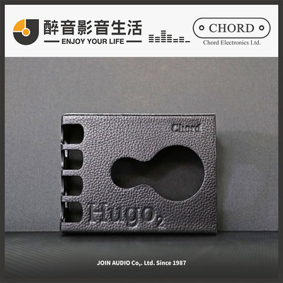 【醉音影音生活】英國 Chord Hugo 2 Case 原廠保護殼/保護套.公司貨