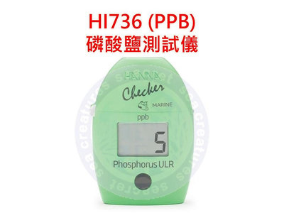 ♋ 秘境水族 ♋【Hanna】HI736 (PO4) 蛋蛋機 Checker® HC磷酸鹽測試儀