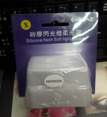 ☆王冠攝影社☆ G-link 矽膠閃燈柔光罩 M型 肥皂盒 柔光盒 外接閃光燈 柔光罩 萬用型