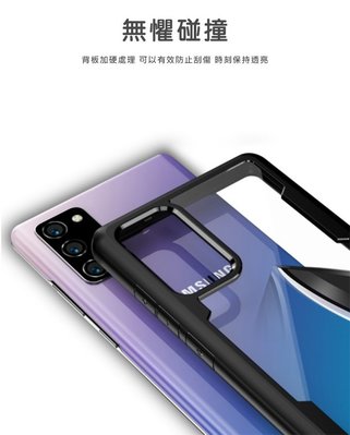 熱賣 SAMSUNG Galaxy Note 20 Ultra 有效防止磨傷 二合一雙料保護殼 QinD 手機保護套