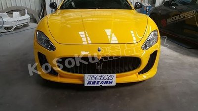 【KoSoKu 】馬莎拉蒂 MASERATI 前保桿 GT GTS 改 MC Stradale ~實車改裝