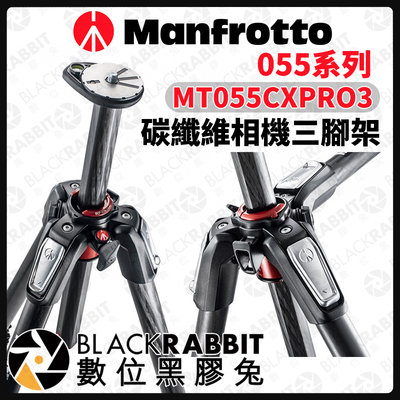 數位黑膠兔【 Manfrotto MT055CXPRO3 碳纖維相機三腳架 】 三腳架 腳架 支架 攝影架 曼富圖