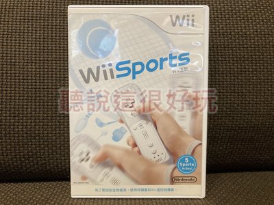 Wii 中文版 運動 Sports 遊戲 wii 運動 Sports 中文版 96 V034