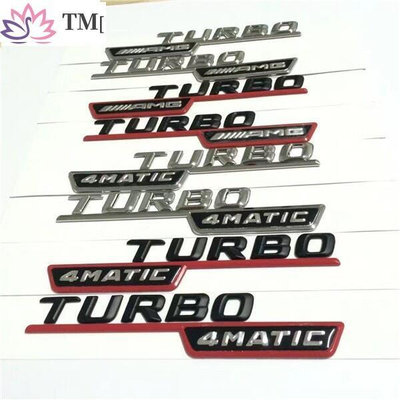 現貨賓士turbo 4matic turbo amg側標葉子板標 CLA45車標側標貼貼紙