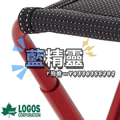折疊凳日本logos戶外露營7075超輕便攜式折疊椅子凳釣魚小凳子旅行馬扎