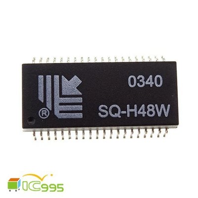 ic995 - SQ-H48W SOP-40 網路 變壓器 濾波器 貼片 IC 芯片 壹包1入 #8297