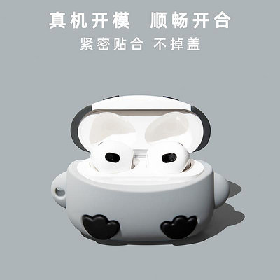 airpodspro2保護套airpods3保護殼蘋果耳機套盒aipods二代airpod三代ipo