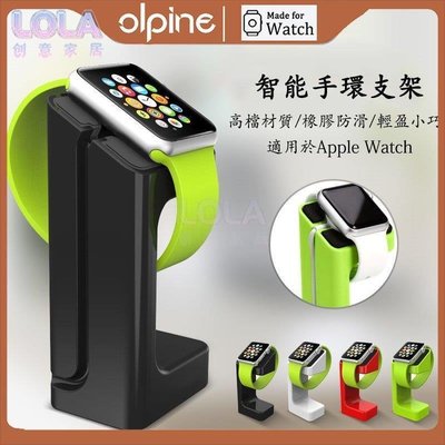 適用於Apple watch 7代/8代塑料充電支架 iwatch SE/Ultra充電支架 蘋果手錶3456代充電底座-LOLA創意家居