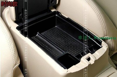 適用於NISSAN日產14-16款新奇駿 SENTRA X-TRAIL 儲物盒 雜物盒 改裝專用中央扶手箱收納盒 置物