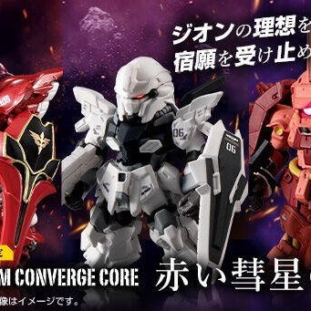 熊樂屋〗現貨日版魂商店限定FW GUNDAM CONVERGE CORE 紅色彗星再來專用