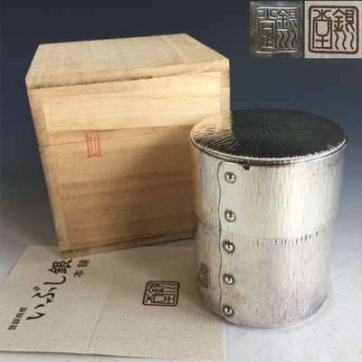 【松果坊】日本金工『銀川堂』造 燻銀茶入 茶葉罐 共箱 未使用品 日本茶道具 s117b