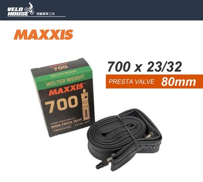 【飛輪單車】MAXXIS內胎700*23/32(超長法嘴80mm)700x23/32C-氣嘴芯可拆[03000711]