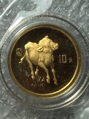 1997年牛年1/10盎司純金金幣 原封出廠狀態原證書5257