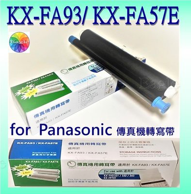 KX-FA93 KX-FA57E【一盒2支】相容轉寫帶適用國際牌 Panasonic 傳真機 *足70米