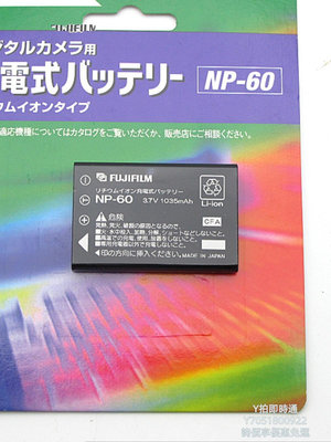 相機電池原裝富士NP-60 NP60電池50i 601 F401 Zoom F601 F601Z相機電池