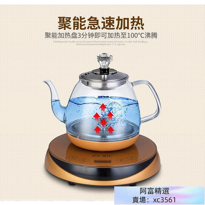 110V全自動底部上水電熱水壺臺式桌煮茶燒水壺飲水機泡茶一體小型