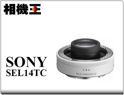 相機王 Sony SEL14TC 1.4x 增距鏡 公司貨【請先詢問現貨】3