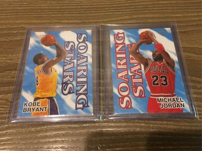 【NBA】1997-98 Fleer SOARING STARS 芝加哥公牛 Michael Jordan、洛杉磯湖人 Kobe Bryant 特卡 共2張