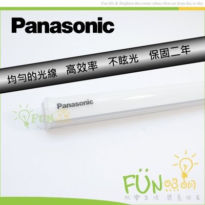 附發票 有保障 Panasonic 國際牌 LED T5 4尺 18W 全電壓 支架燈 層板燈 另有 飛利浦 旭光