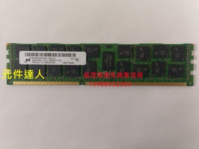 DELL T410 T320 T420 T610 伺服器記憶體 16G DDR3 1333 ECC REG