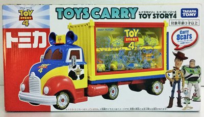 現貨 正版 TAKARA TOMY 迪士尼  TOY STORY 4 玩具總動員收納車 貨櫃車