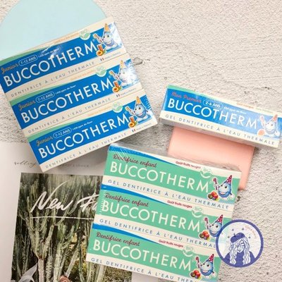 【法國人】 BUCCOTHERM 健口泉 幼兒 兒童潔淨牙膏50ml