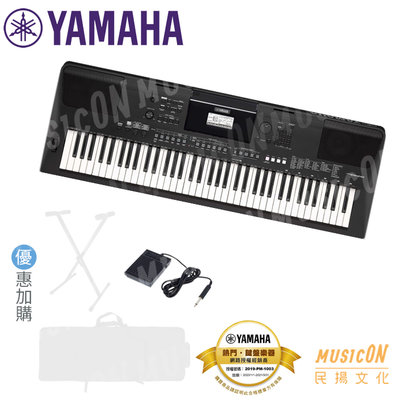 【民揚樂器】YAMAHA PSR-EW410 山葉電子琴 76鍵電鋼琴 優惠加購原廠延音踏板