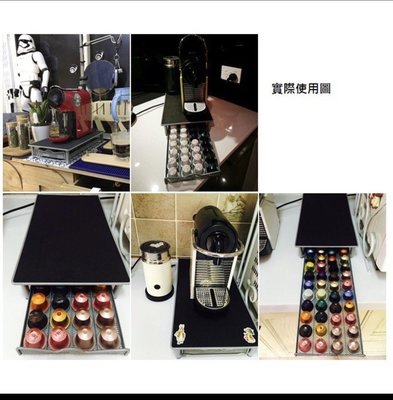 【現貨】小顆膠囊 Nespresso 咖啡架 膠囊咖啡架 膠囊咖啡 收納盒 膠囊收納盒 咖啡盒 咖啡抽屜