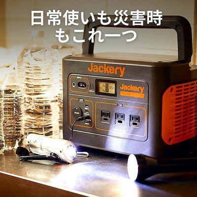 Jackery Explorer 1000 家用 行動電源  PSE認證 登山 露營 戶外【全日空】