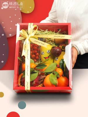 優樂美~中秋紅色透明蓋禮品空盒喜慶簡約堅果通用混搭水果包裝盒58斤