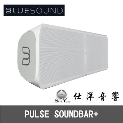 加拿大 BLUESOUND PULSE SOUNDBAR+ 無線家庭劇院 可另外配對 PULSE SUB+ 無線重低音