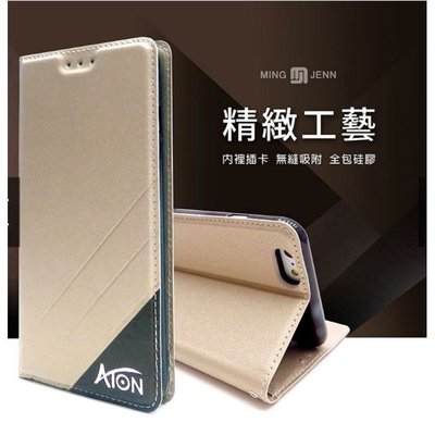 ATON 鐵塔系列 iPhone 14 Pro Max 6.7吋 手機皮套 隱扣 側翻皮套 可立式 含內袋 手機套