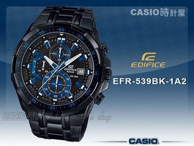 CASIO 時計屋 卡西歐手錶 EFR-539BK-1A2 男錶 石英錶 不鏽鋼錶帶 黑 碼錶 日期 防水 保固一年