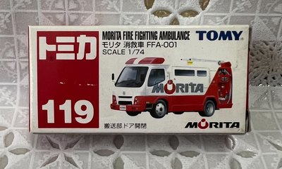 《GTS》純日貨 TOMICA 多美小汽車 絕版 舊藍標 NO119 MORITA 消救車 FFA-001 688686