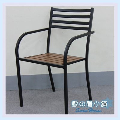 ☆雪之屋☆╯鐵製塑木椅(橫條款)-咖啡/白@休閒椅/戶外椅/涼椅R988-14 S13101